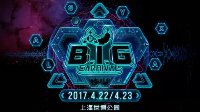 BIG嘉年华星光璀璨 七彩虹现场豪礼狂欢！