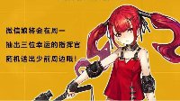 夏天就要来了《少女前线》泳装皮肤卫星上线