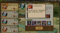 你遇到过么？《阴阳师》盘点中那些御魂bug