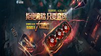 影驰联合AOC开启京东福利，套包下单直降739元