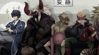官方动画《阿拉德：宿命之门》选角内幕H5发布