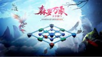 《问道》黑熊妖皇鬼畜视频爆笑来袭