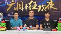 江湖侠侣首杀？新倩女幽魂策划直播回顾