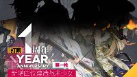 猜猜是谁？《少女前线》新增四位建造战术少女