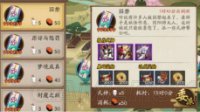 《阴阳师》囚禁任务式神推荐
