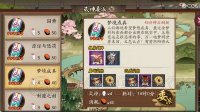 《阴阳师》梦境成真任务式神推荐