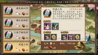 《阴阳师》封魔之刻任务详解