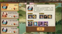 《阴阳师》旋涡任务详解