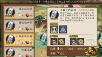 《阴阳师》小孩的玩伴任务详解