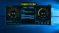 索泰发布中文版FireStorm超频软件，超频更简单了！