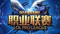 LPL官方致歉春季赛IM对OMG比赛事故 调查结果公布