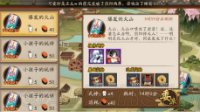 《阴阳师》爆发的火山式神推荐