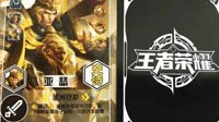 小卖部惊现《王者荣耀》实体卡牌 一块钱买8张