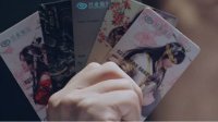 十里桃林泛香 新倩女幽魂桃花CP信用卡公布