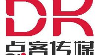 北京点客科技有限公司确认参展2017 ChinaJoy BTOB