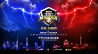 LOL城市对抗赛扬州赛区率先开战 WAG全胜晋级