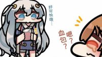 快来治疗啊！《少女前线》同人漫画之医疗兵