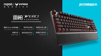 宏定义指南 雷柏V810背光机械键盘驱动设置详解