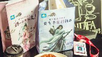 做完偶像做餐饮 《剑网3》联合饿了么搞大事