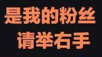 雷军：小米如果活不下去 米粉会心甘情愿捐款