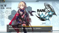SCW的召唤《少女前线》8图限定打捞攻略