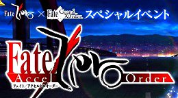 《FGO》FZ活动刷钱刷礼装图推荐与实战视频