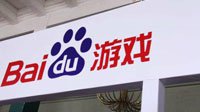 多酷基金11.86亿元受让百度游戏 为其更名多酷游戏