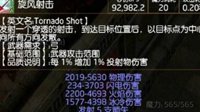 《流放之路》组队和单刷的优劣势详解