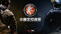 卧虎藏龙 CSGO中国区预选赛首轮对阵名单出炉