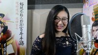 上海恒声配音确认参展2017ChinaJoyBTOB