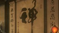《逆水寒》三张实机截图泄露 颇有禅意的灵隐古寺