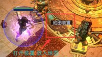 《流放之路》异界地图打法流程指南