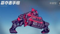 《崩坏3》簒夺者手炮技能效果简评