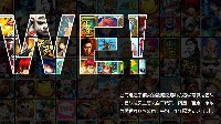 非凡互联传媒科技有限公司确认参展2017WMGC