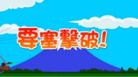 激突要塞攻略汇总战术推荐与兵玉介绍 游戏玩法教学 游民星空gamersky Com