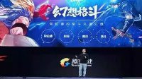 DNF官方小说作者：希望每个字都不负热爱