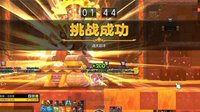 《冒险岛2》大佬分享：国服扎昆首杀心得