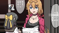 勤劳的格林娜《少女前线》同人漫画之公报私仇