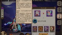 《阴阳师》匣中少女觉醒材料一览