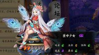 新的肉盾式神《阴阳师》匣中少女技能介绍