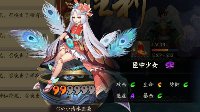 《阴阳师》匣中少女觉醒技能及属性图鉴