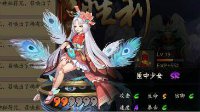 《阴阳师》匣中少女阵容搭配推荐