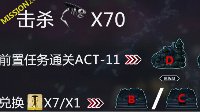 任务23攻略《fgo》fz联动飞虫去哪刷