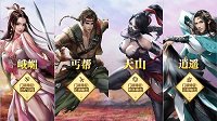 《天龙八部手游》全职业特点详解