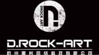 杭州黑岩网络确认参展2017ChinaJoyBTOB