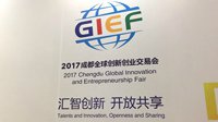 索泰VR GO闪耀亮相2017成都全球创新创业交易会