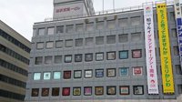 日本商场窗户外型酷似任天堂游戏卡带 众网友拍照留念