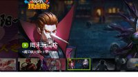 ChinaJoy Cosplay携手《剑网3》送你去总决赛啦！