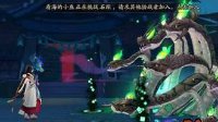 新的问题《阴阳师》八百比丘尼挟持了谁