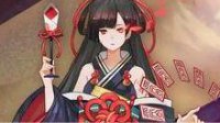 新的小姐姐《阴阳师》彼岸花技能效果详解
